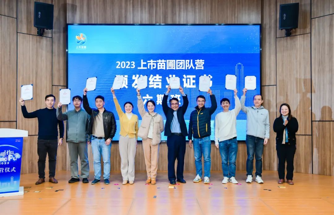 热烈祝贺科佳电气荣获苏州工业园区上市苗圃企业称号，训战营中再创佳绩！(图7)