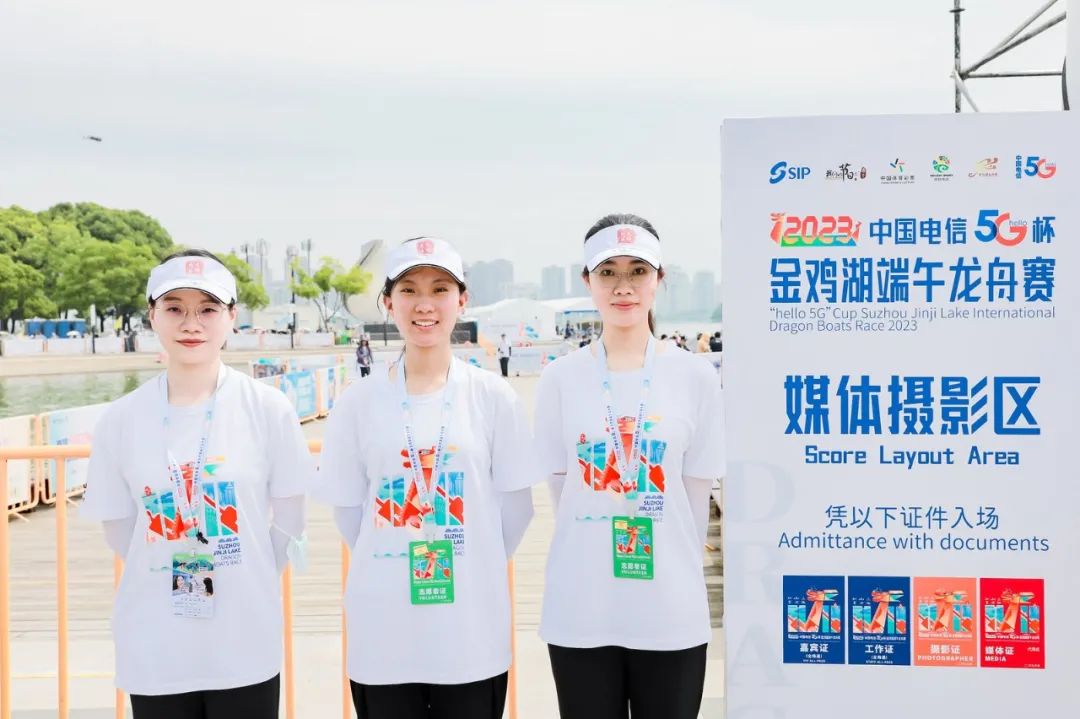 金鸡湖畔龙舟赛,科佳志愿展风采(图11)