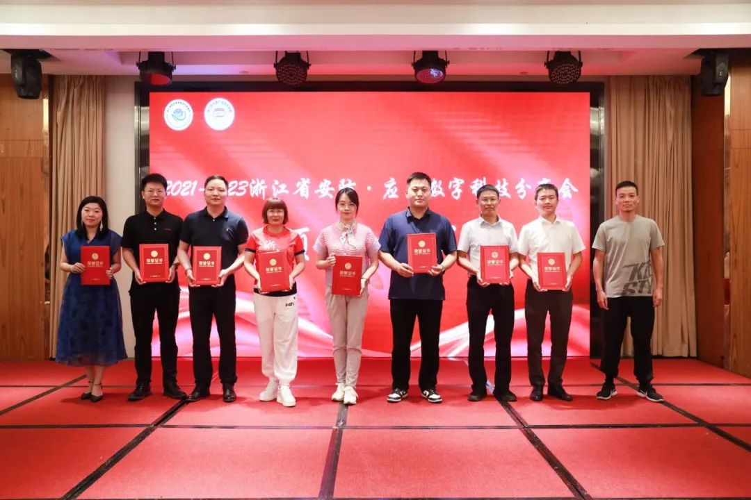 跨越浙鲁，科佳安防·应急数字科技分享会：数智化探索之旅(图16)